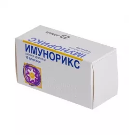 Вакцина Имунорикс р-н 400мг 7мл №10