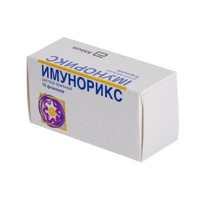 Вакцина Имунорикс р-н 400мг 7мл №10
