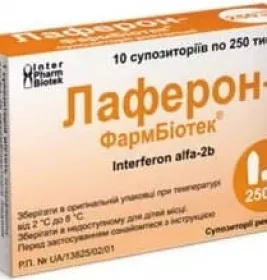 Лаферон свічки по 250 тис. МО у флаконі 10 шт. - Фармбіотек