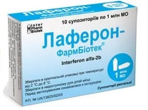 Лаферон свічки 1 млн. МО у флаконі 10 прим. - Фармбіотек
