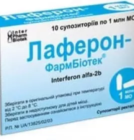 Лаферон свічки 1 млн. МО у флаконі 10 прим. - Фармбіотек