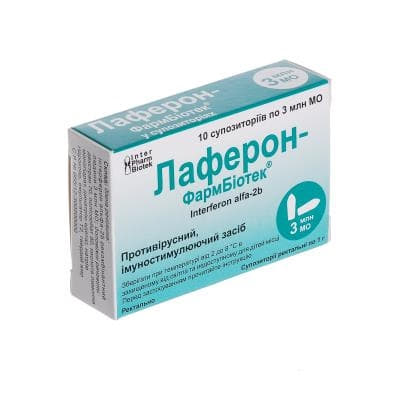 Лаферон свічки по 3 млн. МО у флаконі 10 прим. - Фармбіотек