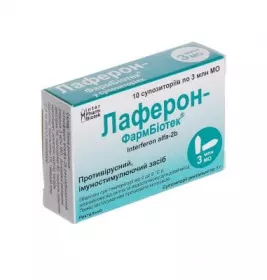 Лаферон свічки по 3 млн. МО у флаконі 10 прим. - Фармбіотек