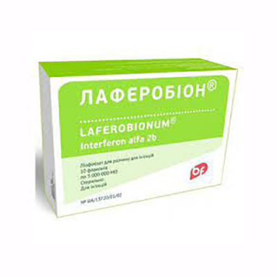 Лаферобіон свічки 3 млн. МО 10 шт.