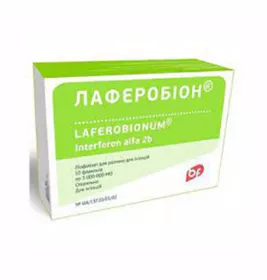 Лаферобіон свічки 3 млн. МО 10 шт.