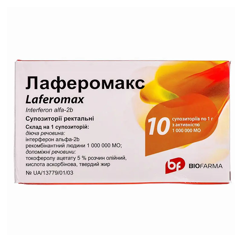 Лаферомакс свечи по 1 млн МЕ 10 шт. (5х2) Лаферомакс свечи по 1 млн МЕ 10 шт. (5х2)