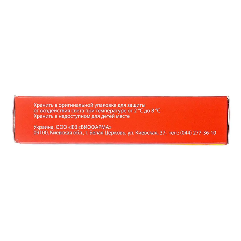 Лаферомакс свечи по 1 млн МЕ 10 шт. (5х2)