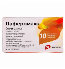Лаферомакс свічки по 1 млн. МО 10 шт. (5х2)