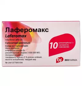 Лаферомакс свічки по 3 млн. МО 10 шт. (5х2)