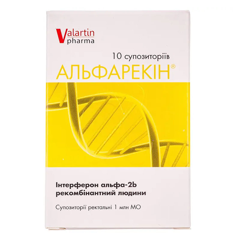 Альфарекин свечи по 1 млн МЕ 10 шт. (5х2) Альфарекин свечи по 1 млн МЕ 10 шт. (5х2)