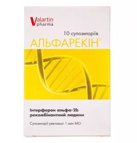 Альфарекін свічки по 1 млн МО 10 шт. (5х2)