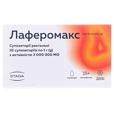 Лаферобіон свічки 3 млн. МО 10 шт.