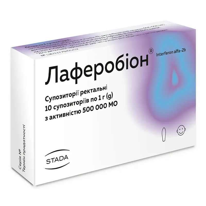 Лаферобіон свічки по 500 тис. МО 10 шт. (5х2)