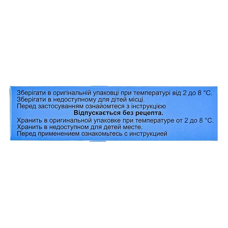Лаферон порошок по 1 млн. МЕ во флаконе 1 шт. - Фармбиотек