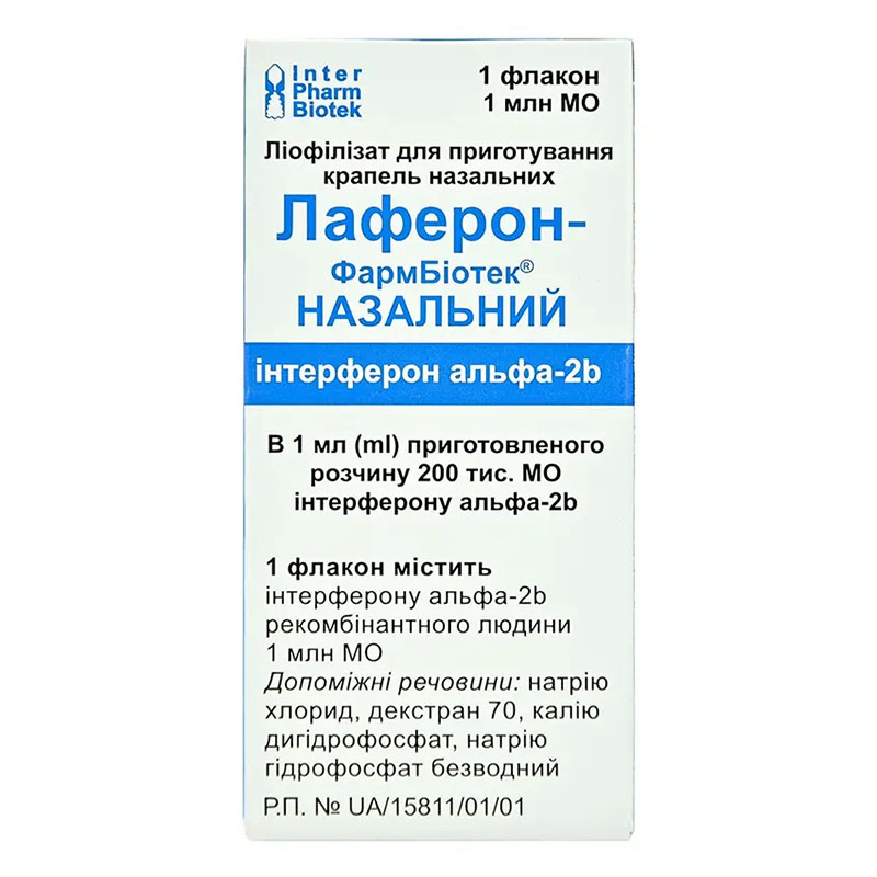 Лаферон порошок по 1 млн. МО у флаконі 1 шт. - Фармбіотек