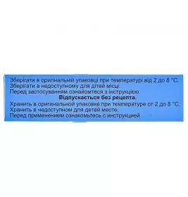 Лаферон порошок по 1 млн. МО у флаконі 1 шт. - Фармбіотек