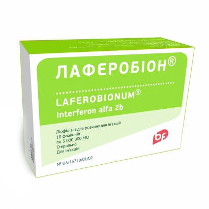 Лаферобіон порошок по 3 млн. МО в ампулах 10 шт.