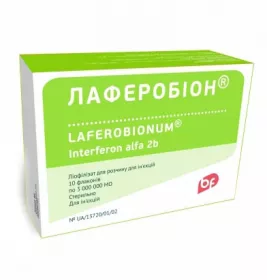 Лаферобіон порошок по 3 млн. МО в ампулах 10 шт.