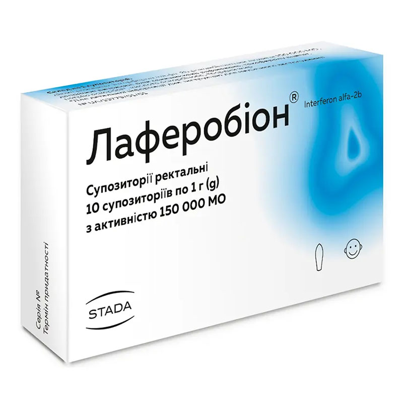 Лаферобіон свічки 150 тис. МО 10 шт.