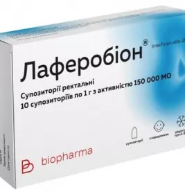 Лаферобіон свічки 150 тис. МО 5 шт.