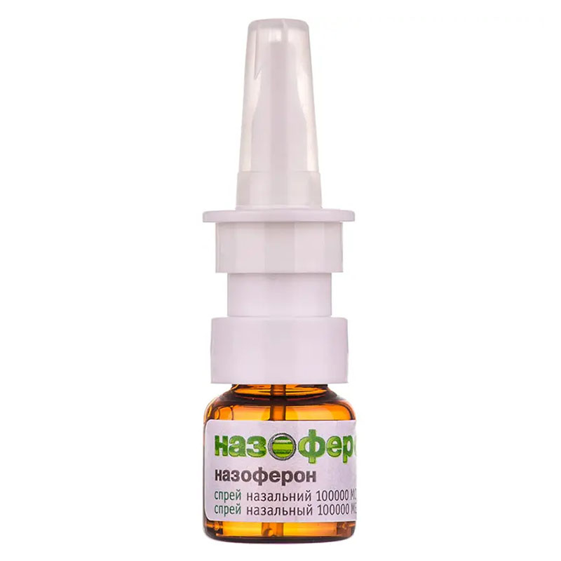 Назоферон спрей 100000 МЕ/мл по 5 мл во флаконе 1 шт.