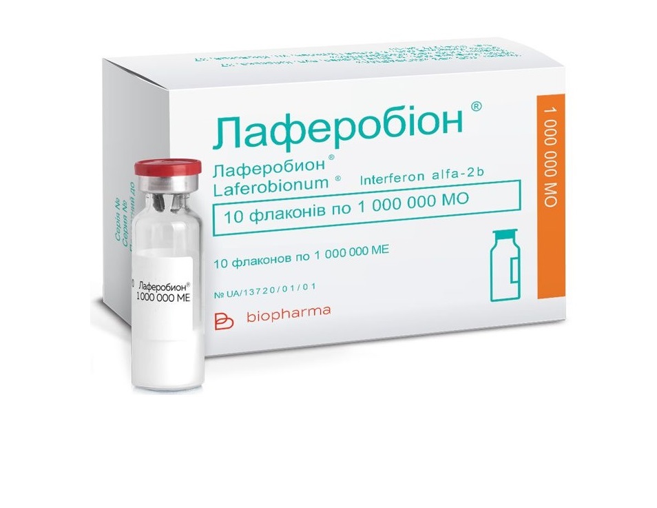 Лаферобіон порошок по 1 млн. МО в ампулах 10 шт.