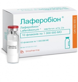 Лаферобіон порошок по 1 млн. МО в ампулах 10 шт.