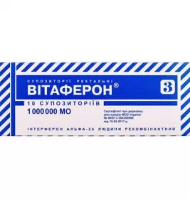 Витаферон свечи по 1 млн МЕ 10 шт.