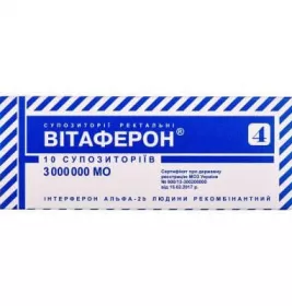 Вітаферон свічки по 3 млн. МО 10 шт.