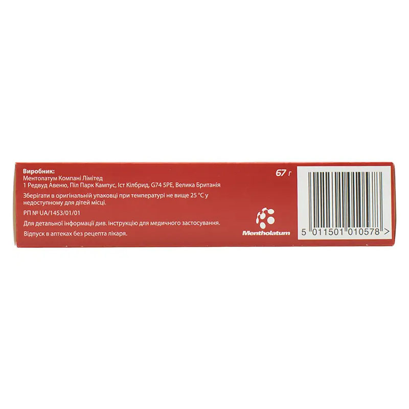 Дип Хит крем туба 67г