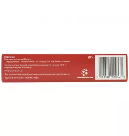 Дип Хіт крем 67г