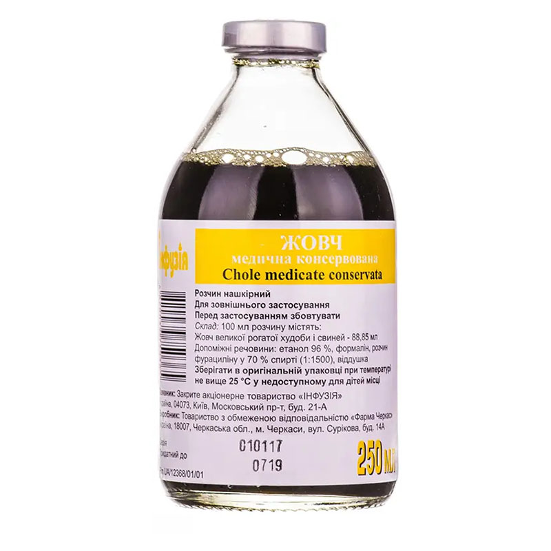 Желчь медицинская консервированная раствор по 250 мл в бутылке