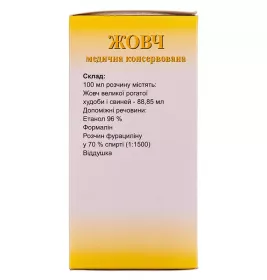 Жовч медичний консервований розчин по 250 мл у пляшці