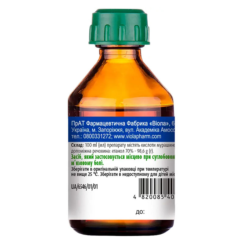 Спирт муравьиный раствор по 50 мл во флаконе 1 шт. - Виола