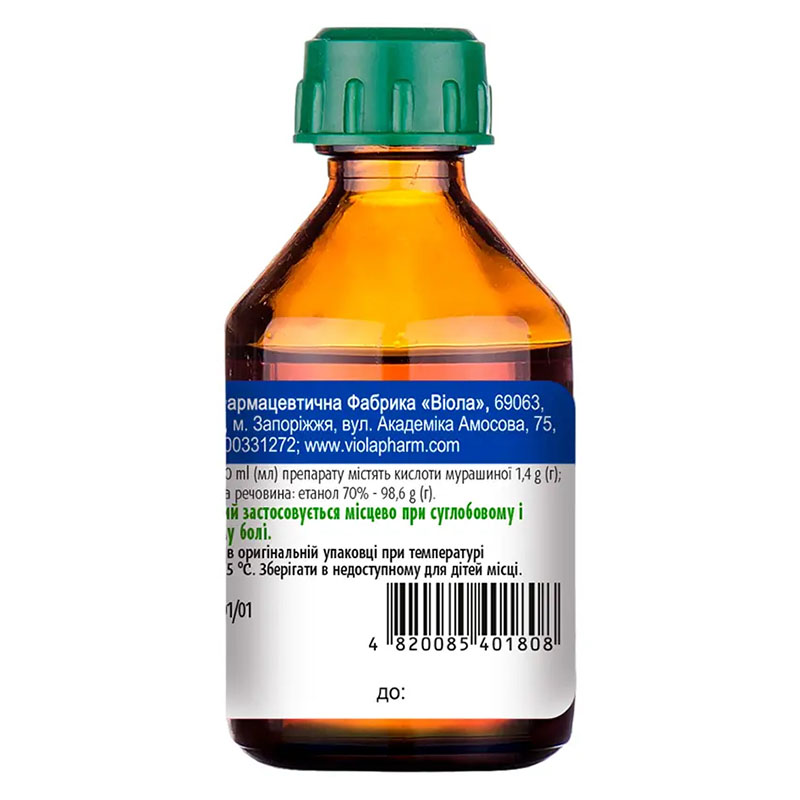 Спирт мурашиний розчин по 50 мл у флаконі 1 шт. - Віола