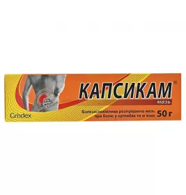 Капсикам мазь по 50 г в тубах