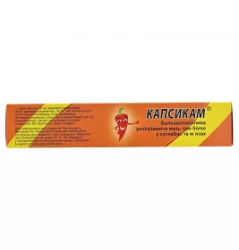 Капсикам мазь по 50 г в тубах