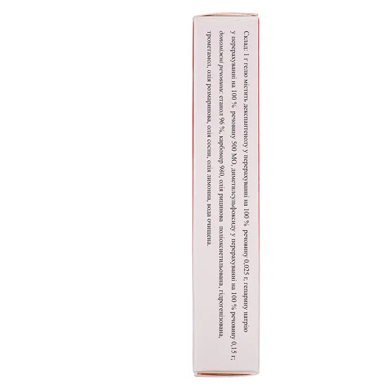 Фітобене гель по 20 г у тубах