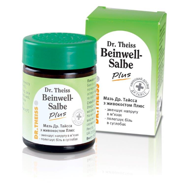 Живокосту мазь Др.Тайсс (Окопника) по 50 г у банку
