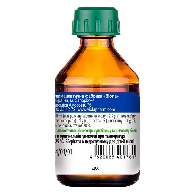 Меновазин раствор спиртовой по 40 мл во флаконе 1 шт. - Виола