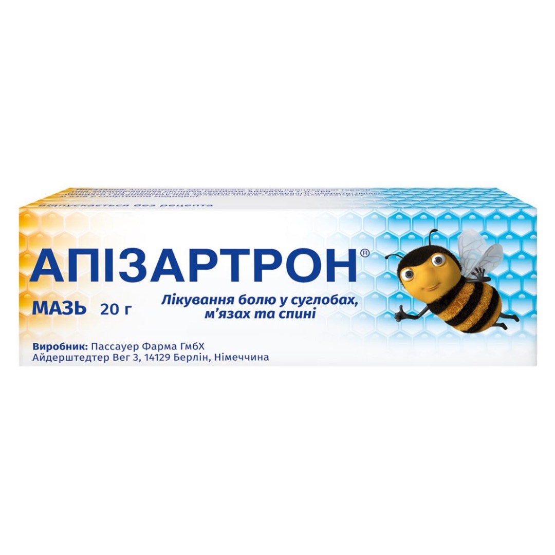 Апизартрон мазь по 20 г в тубах