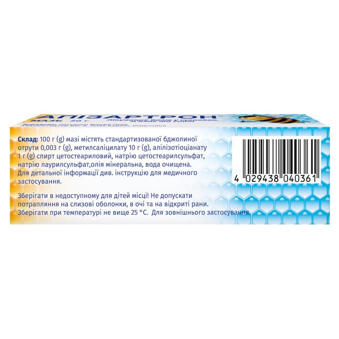 Апізартрон мазь по 20 г у тубах