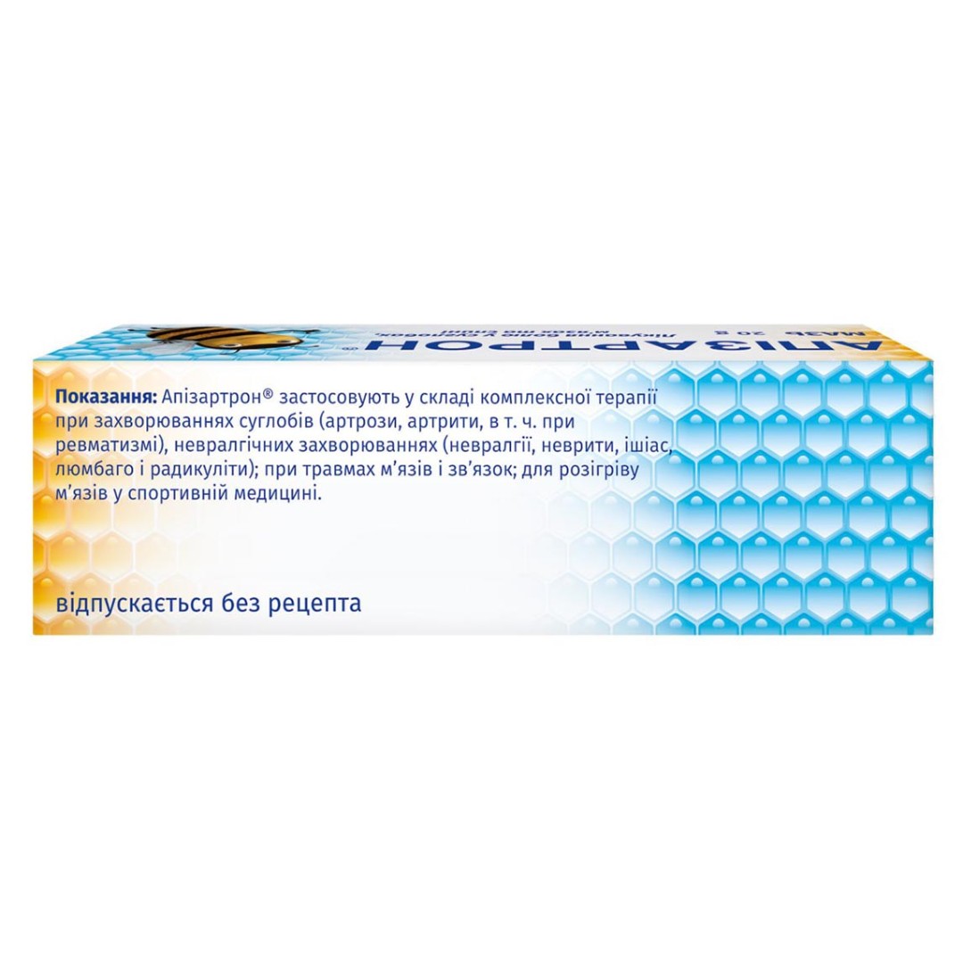 Апізартрон мазь по 20 г у тубах