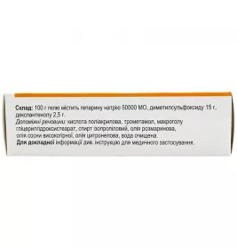 Долобене гель по 50 г в тубах