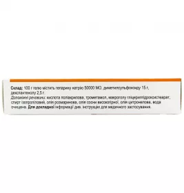 Долобене гель по 100 г у тубах