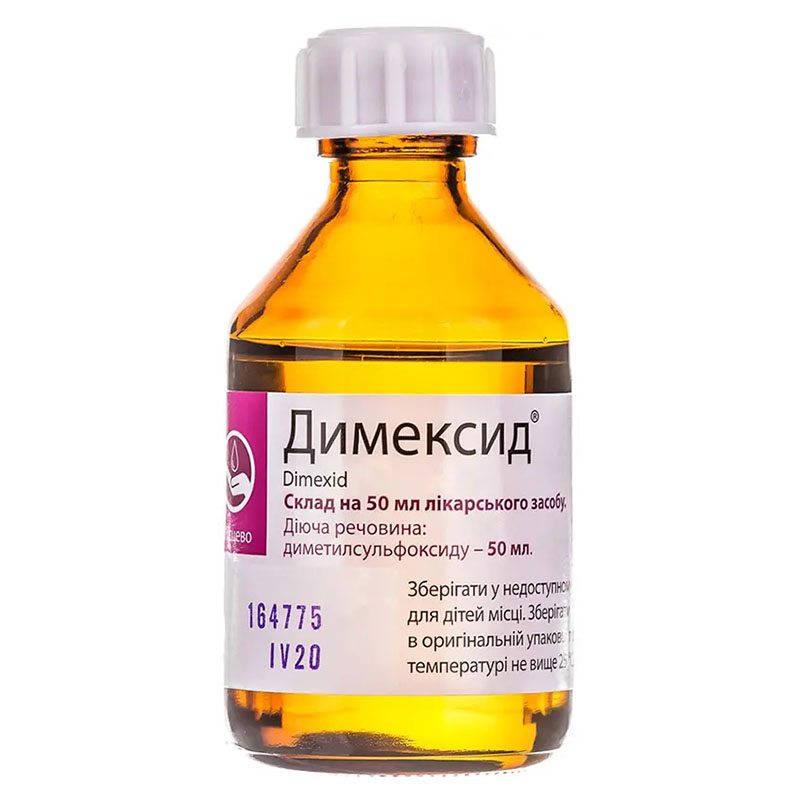 *Димексид р-р накожный фл. 50мл Галичфарм