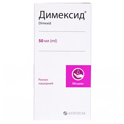 *ДИМЕКСИД-ЛУГАЛ, Луганский ХФЗ ОАО (Украина, Луганск), жидкость д/наруж. прим. 50 мл фл., №1