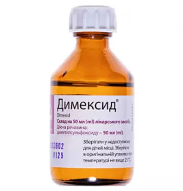 *ДИМЕКСИД-ЛУГАЛ, Луганский ХФЗ ОАО (Украина, Луганск), жидкость д/наруж. прим. 50 мл фл., №1