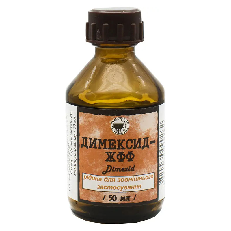 Дімексид р-н д/зов. заст. 50мл ТМ ЖФФ