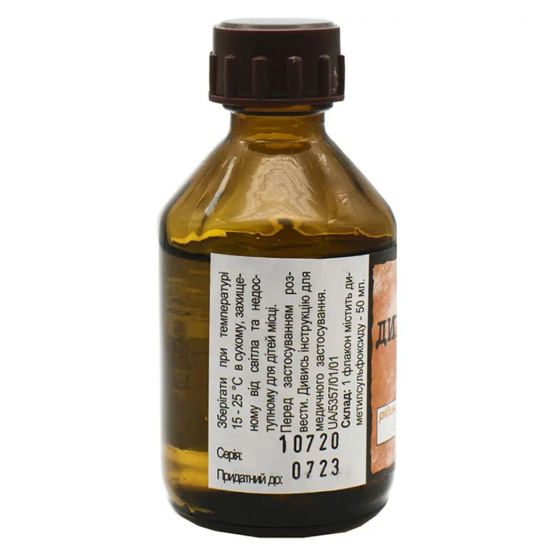 Дімексид р-н д/зов. заст. 50мл ТМ ЖФФ